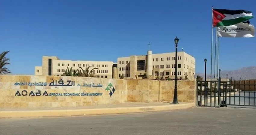 مدار الساعة,أخبار الأردن,اخبار الاردن,سلطة العقبة الاقتصادية,عيد الأضحى