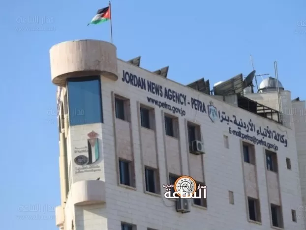 مدار الساعة,أخبار الأردن,اخبار الاردن,الملك عبدالله الثاني,وكالة الأنباء الأردنية,العروبية,الإرادة الملكية السامية,قطاع غزة,الضفة الغربية,المسجد الأقصى,مواقع التواصل الاجتماعي