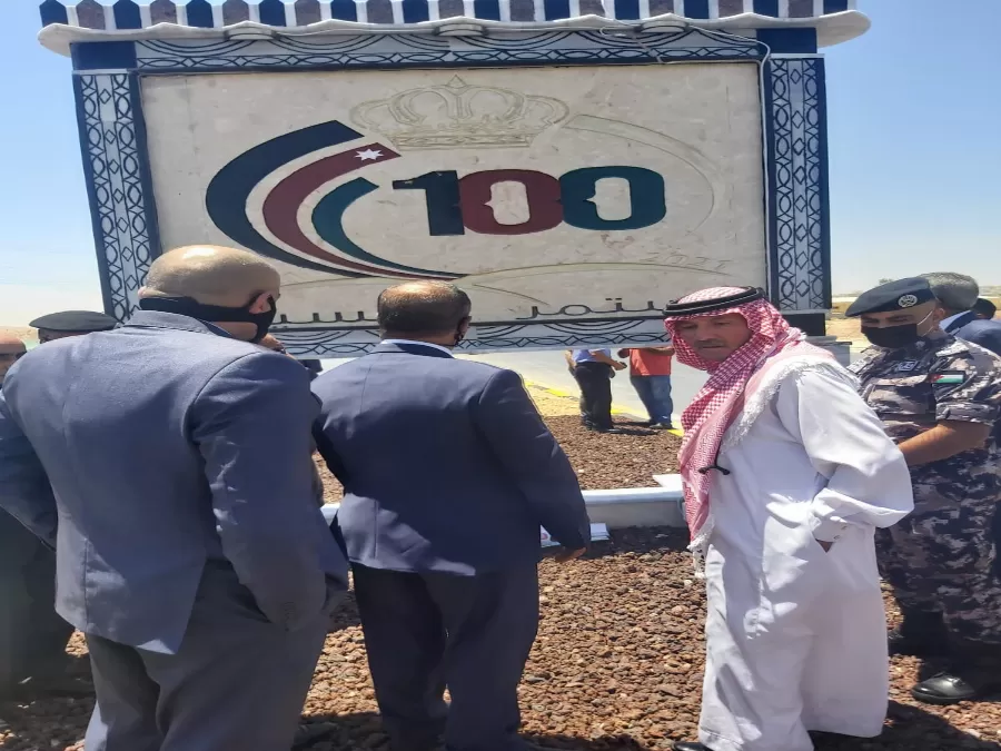 مدار الساعة,مناسبات أردنية,الدفاع المدني