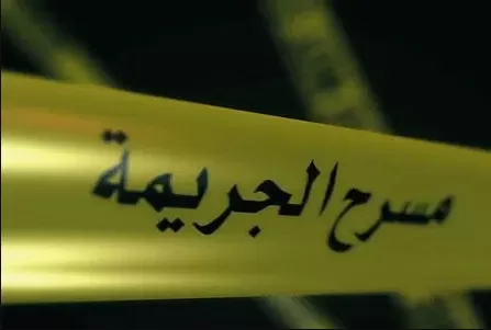 مدار الساعة,أخبار الأردن,اخبار الاردن,وزارة العدل,مديرية الأمن العام,وزارة التنمية الاجتماعية,سلطة المياه,الأمن العام,التنمية الاجتماعية,وكالة الأنباء الأردنية,المجلس القضائي,سيادة القانون