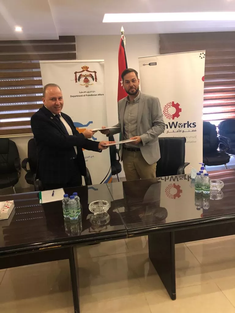 مدار الساعة,مناسبات أردنية,ولي العهد,دائرة الشؤون الفلسطينية