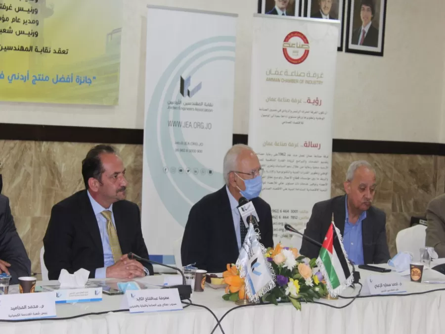 مدار الساعة,أخبار اقتصادية,كورونا,مؤسسة تطوير المشاريع,المواصفات والمقاييس