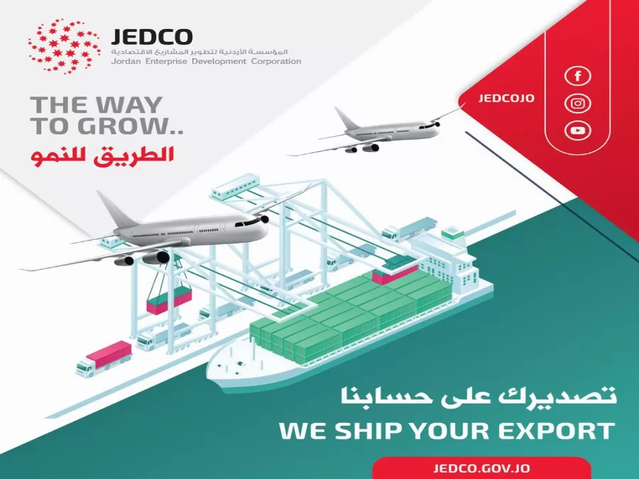 مدار الساعة,أخبار اقتصادية