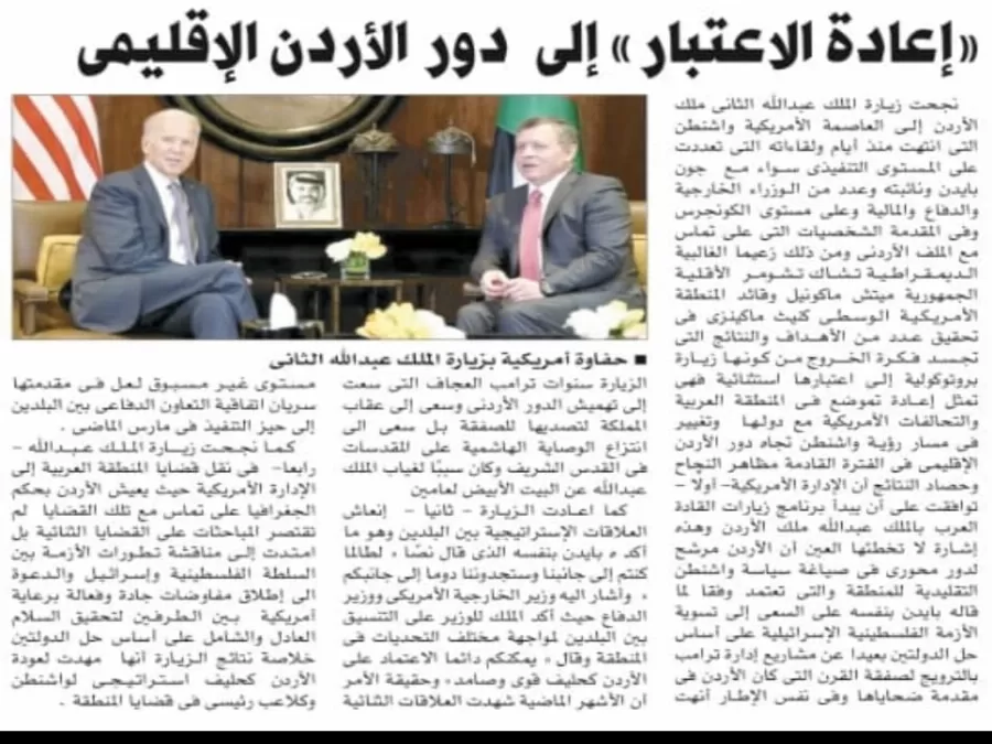 مدار الساعة,أخبار الأردن,اخبار الاردن,وزير الدفاع,الملك عبدالله الثاني