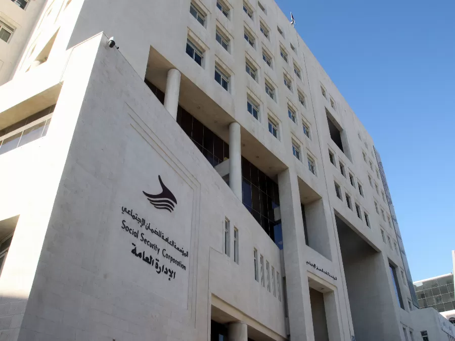 مدار الساعة,أخبار اقتصادية,المملكة الأردنية الهاشمية,المؤسسة العامة للضمان الاجتماعي,الضمان الاجتماعي