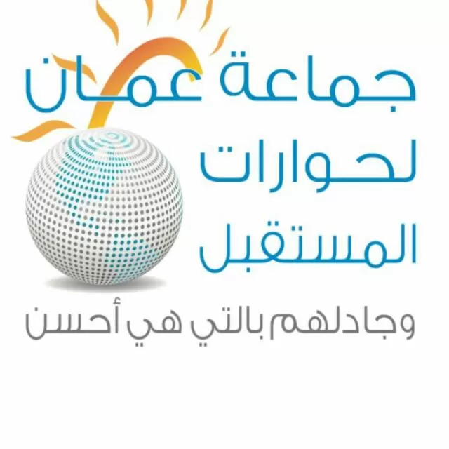 مدار الساعة,أخبار الأردن,اخبار الاردن,الملك عبد الله الثاني