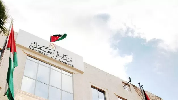 مدار الساعة,أخبار الأردن,اخبار الاردن,وزير العمل,وزارة العمل