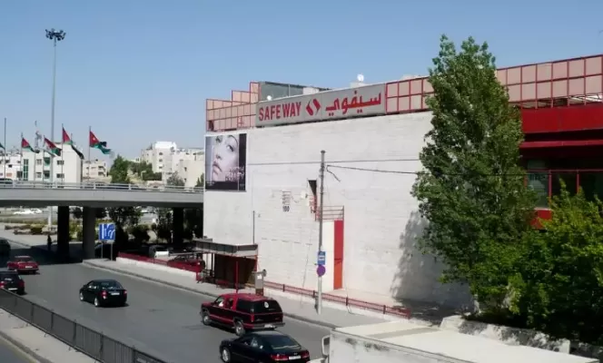 مدار الساعة,أخبار اقتصادية,وزارة الصناعة والتجارة,وزارة الصناعة