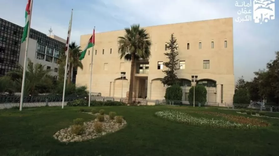 مدار الساعة,أخبار مجلس النواب الأردني,أمانة عمان,مجلس النواب,أمانة عمان الكبرى