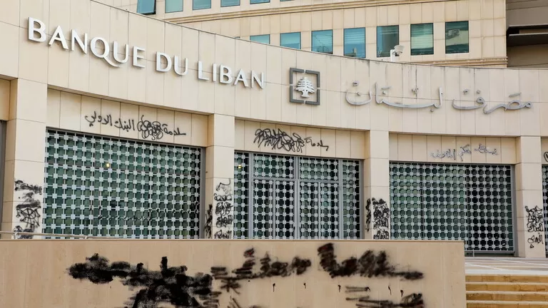 مدار الساعة,أخبار عربية ودولية,مجلس النواب,البنك المركزي