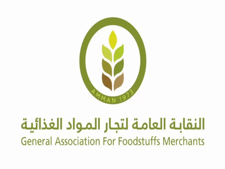 مدار الساعة,مناسبات أردنية,كورونا,وزارة العمل