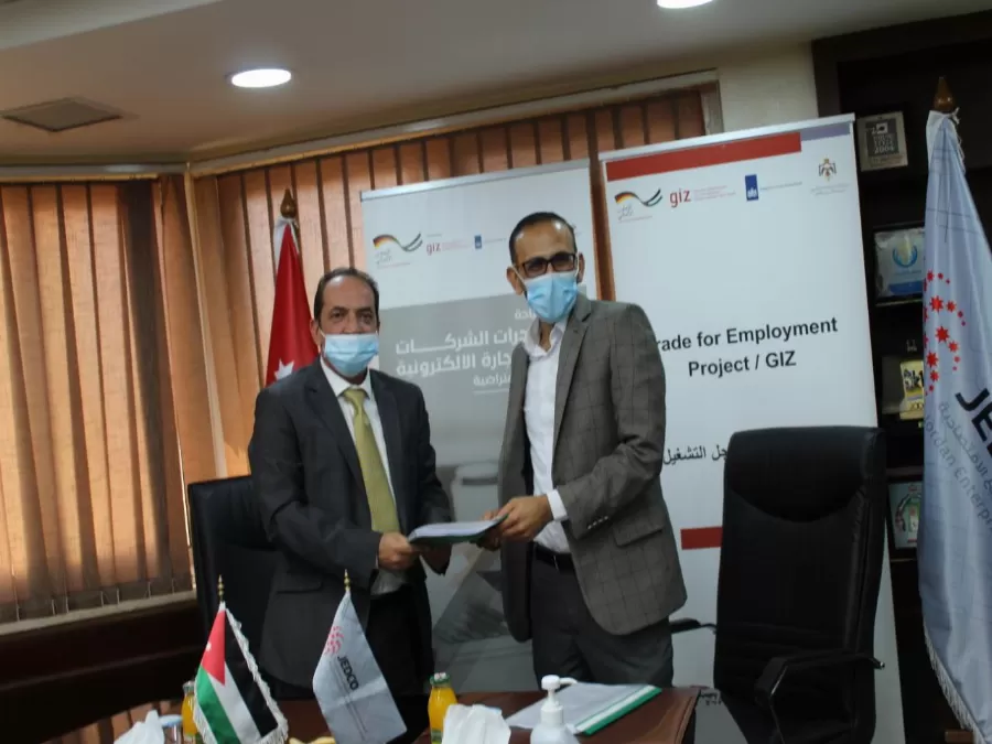 مدار الساعة,أخبار اقتصادية,كورونا,المؤسسة الأردنية لتطوير المشاريع الاقتصادية,التجارة الإلكترونية,كأس العالم,البحر الميت