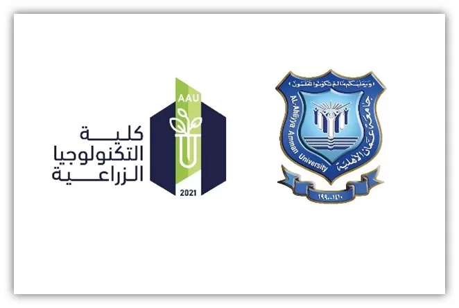 مدار الساعة,أخبار الجامعات الأردنية,جامعة عمان الأهلية,التنمية المستدامة