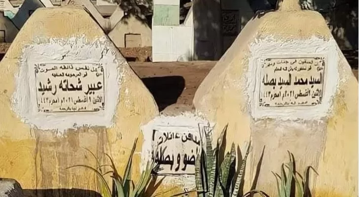 مدار الساعة,أخبار الأردن,اخبار الاردن