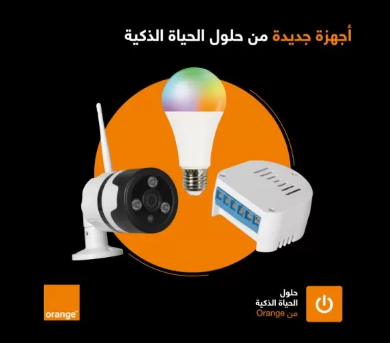 مدار الساعة,مناسبات أردنية