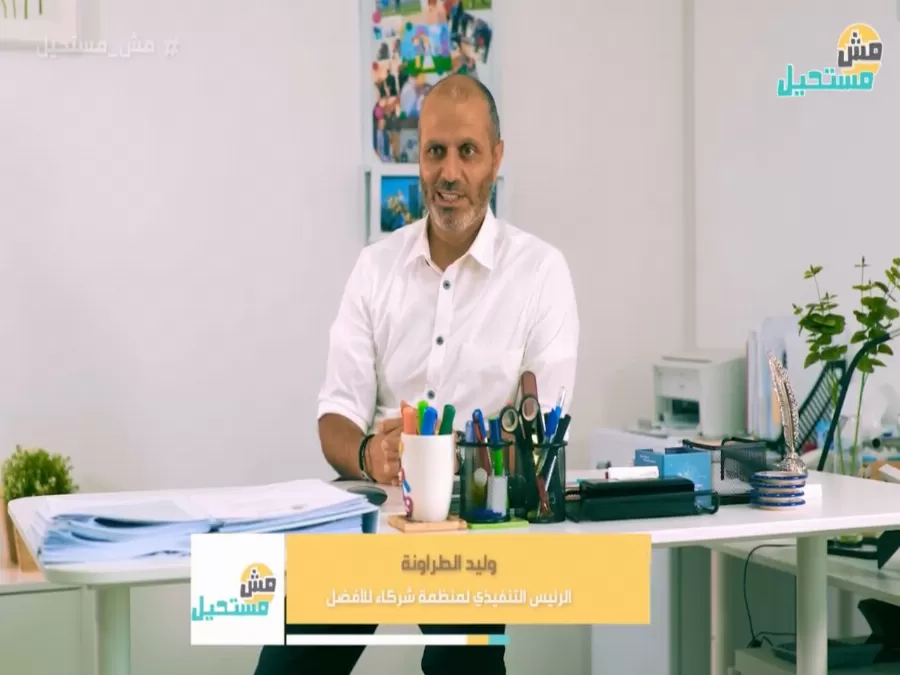 مدار الساعة,مناسبات أردنية,وسائل التواصل الاجتماعي