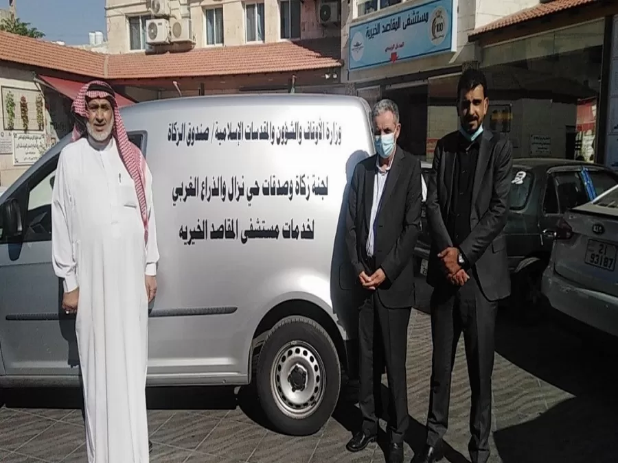 مدار الساعة,مناسبات أردنية,بنك الدم