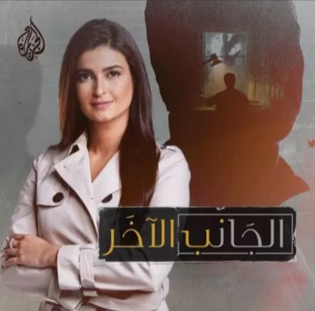 مدار الساعة,أخبار الأردن,اخبار الاردن