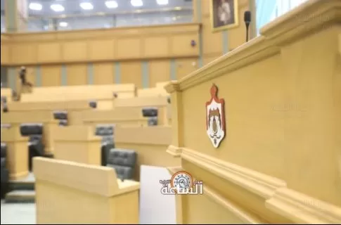 مدار الساعة,أخبار مجلس النواب الأردني,مجلس النواب
