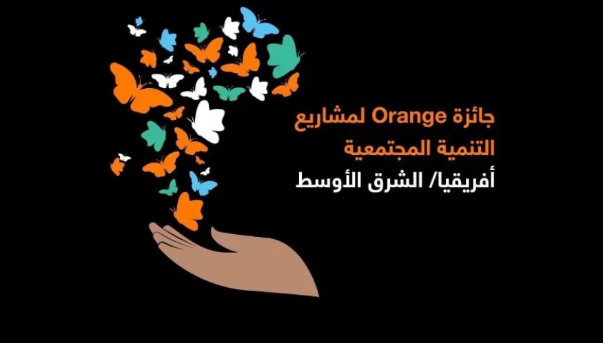 مدار الساعة,مناسبات أردنية,الجامعة الأردنية