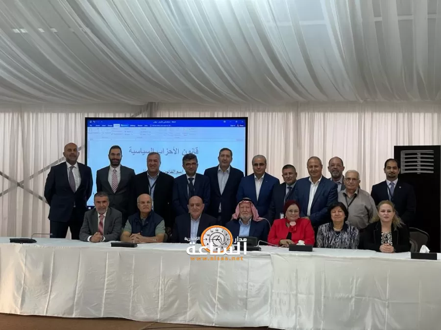 مدار الساعة,أخبار الأردن,اخبار الاردن