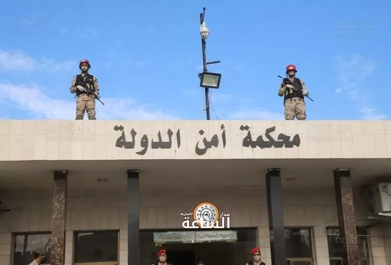 مدار الساعة,أخبار الأردن,اخبار الاردن,النيابة العامة,محكمة أمن الدولة