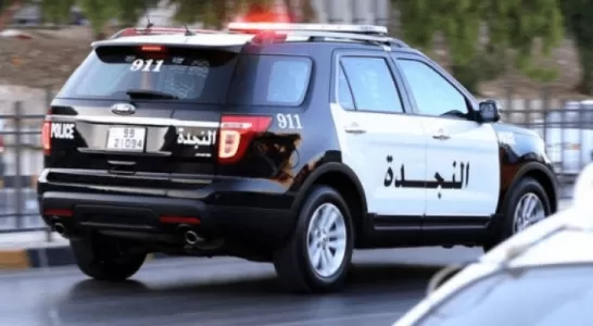 مدار الساعة,أخبار الأردن,اخبار الاردن,مديرية الأمن العام,الأمن العام,بنك القاهرة عمان