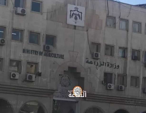 مدار الساعة,أخبار الأردن,اخبار الاردن,وزير الزراعة,خالد حنيفات,وزارة الزراعة