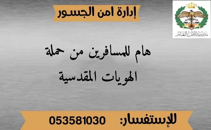 مدار الساعة,أخبار الأردن,اخبار الاردن,كورونا