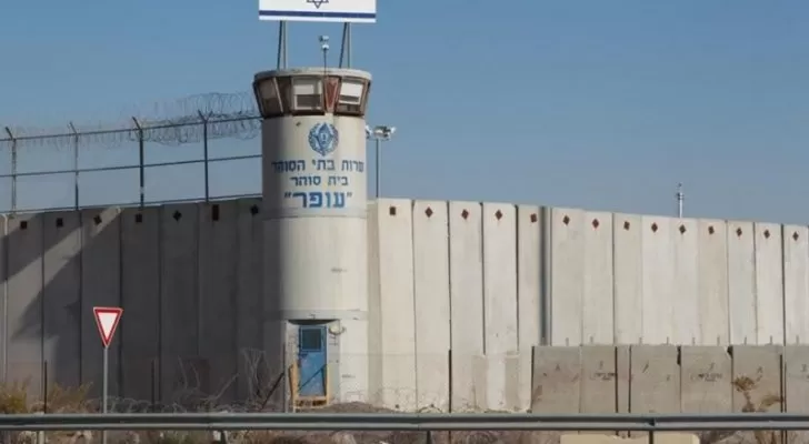 مدار الساعة,أخبار عربية ودولية,الأمن العام,الضفة الغربية