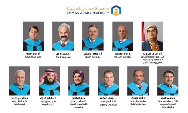 مدار الساعة,أخبار الجامعات الأردنية,جامعة عمان العربية