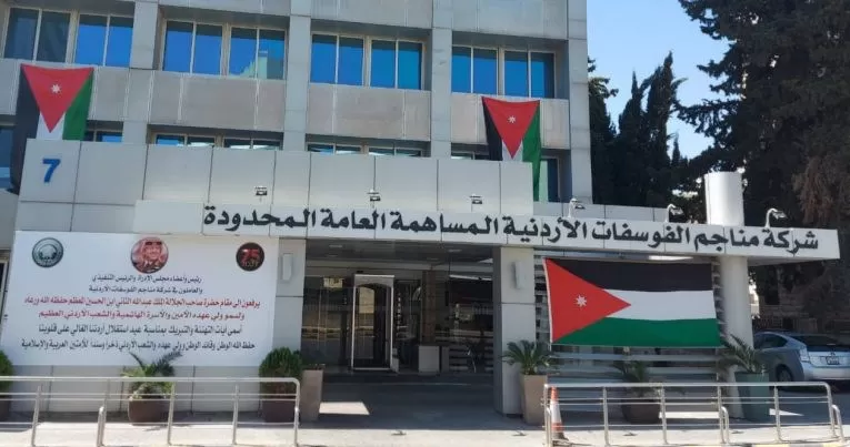 مدار الساعة,أخبار الأردن,اخبار الاردن,مواقع التواصل الاجتماعي