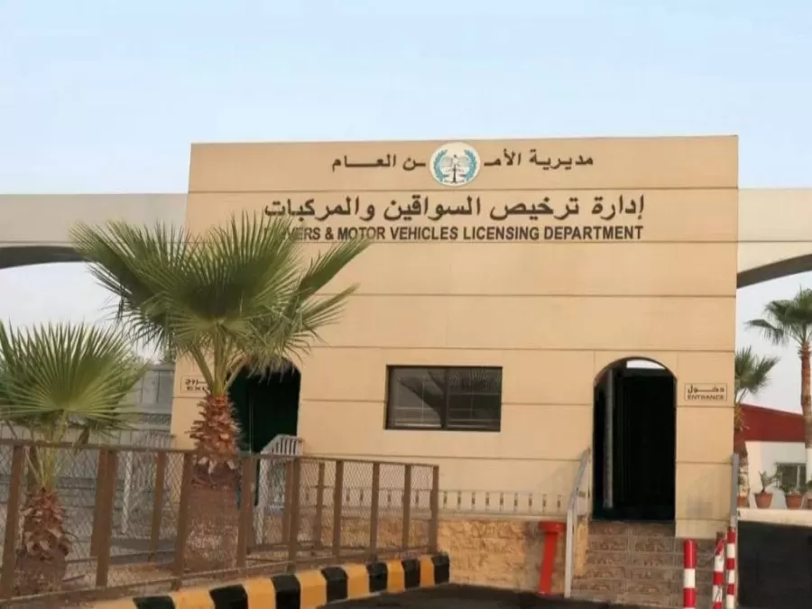 مدار الساعة,مناسبات أردنية,أمانة عمان,أمانة عمان الكبرى