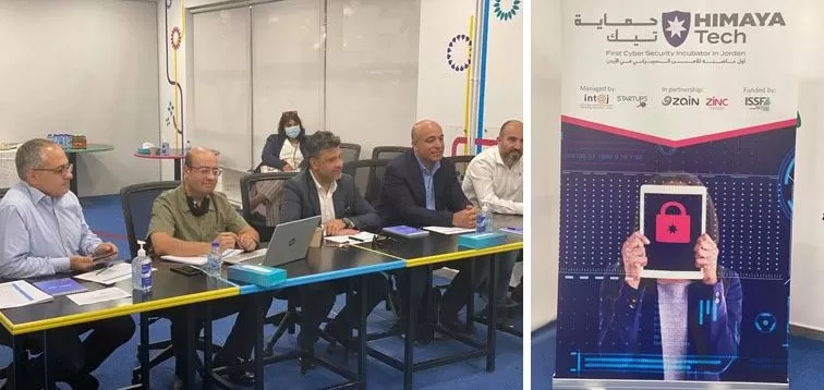 مدار الساعة,أخبار اقتصادية,شركة زين الأردن