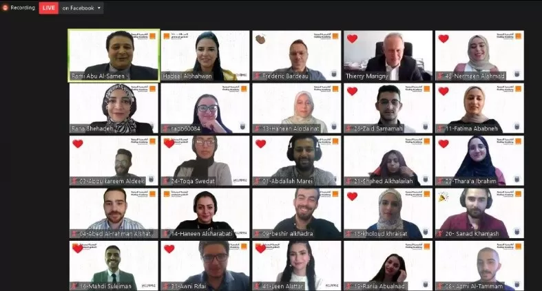 مدار الساعة,مناسبات أردنية,وزارة التعليم العالي والبحث العلمي,وزارة التعليم العالي,جامعة الأميرة سمية