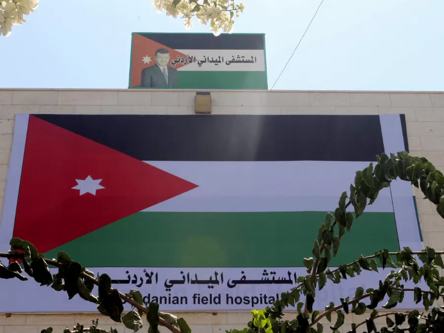 مدار الساعة,أخبار الأردن,اخبار الاردن,الملك عبدالله الثاني,قطاع غزة,المستشفى الميداني الأردني