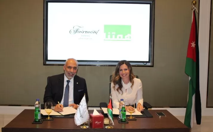 مدار الساعة,مناسبات أردنية