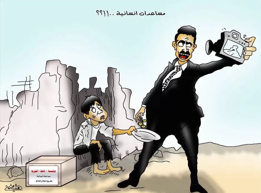 مدار الساعة,شؤون دينية