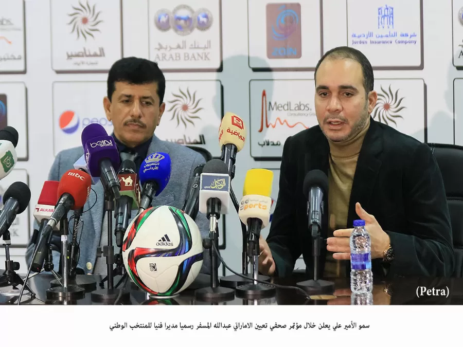 مدار الساعة,أخبار رياضية,الأمير علي بن الحسين,المنتخب الوطني,المنتخب الوطني لكرة القدم,منتخب النشامى