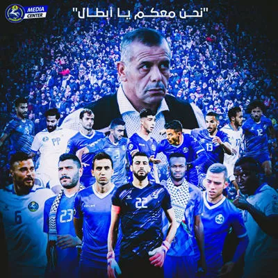 مدار الساعة,أخبار رياضية