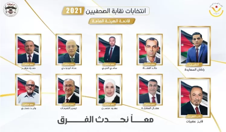 مدار الساعة,أخبار الأردن,اخبار الاردن,مدينة الحسين للشباب,وكالة الأنباء الأردنية,وزارة التعليم العالي,أمانة عمان