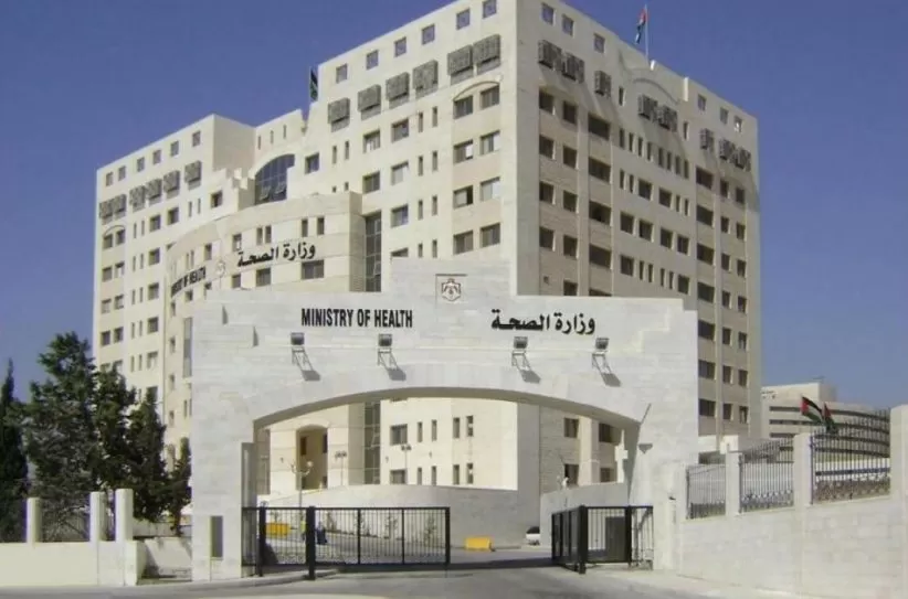 مدار الساعة,أخبار الأردن,اخبار الاردن,رئيس الوزراء,وزارة الصحة,مستشفى البشير,مركز الحسين للسرطان