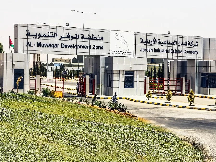 مدار الساعة,أخبار اقتصادية,المدن الصناعية,شركة المدن الصناعية