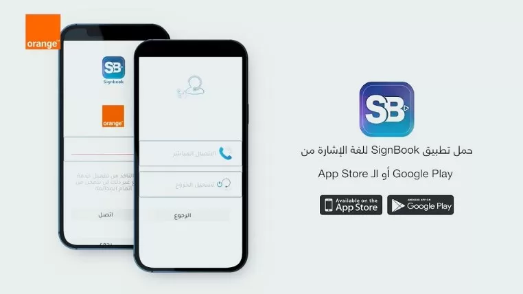 مدار الساعة,مناسبات أردنية,وزارة الصحة