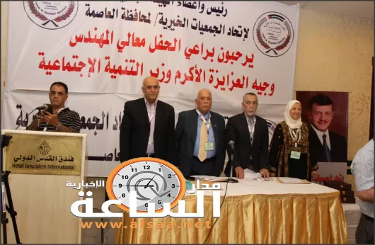 مدار الساعة,أخبار المجتمع الأردني