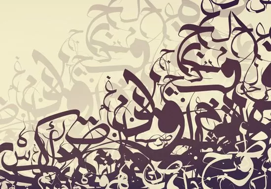 مدار الساعة,أخبار خفيفة ومنوعة