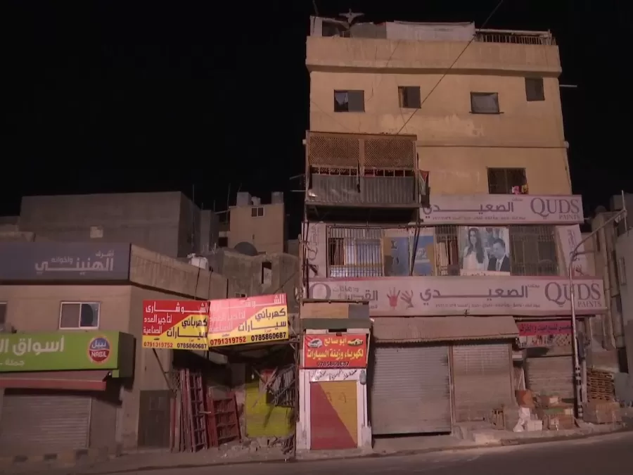 مدار الساعة,أخبار الأردن,اخبار الاردن,الأمن العام,الدفاع المدني