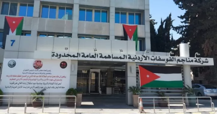 مدار الساعة,أخبار الأردن,اخبار الاردن,مواقع التواصل الاجتماعي