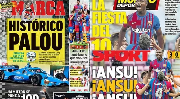 مدار الساعة,أخبار رياضية