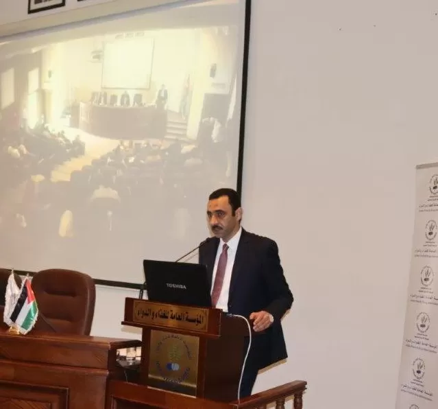 مدار الساعة,مناسبات أردنية,المؤسسة العامة للغذاء والدواء